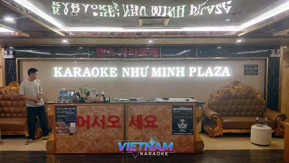 가라오케 입구 안내 데스크