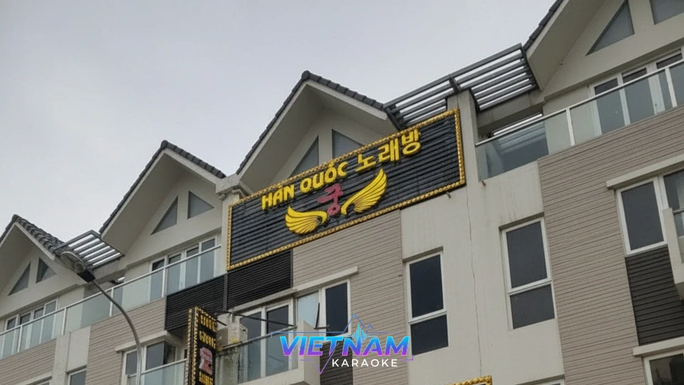 건물 외벽 가라오케 간판