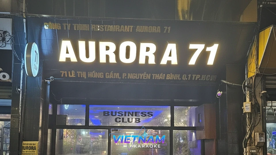 오로라 가라오케 외부 간판
