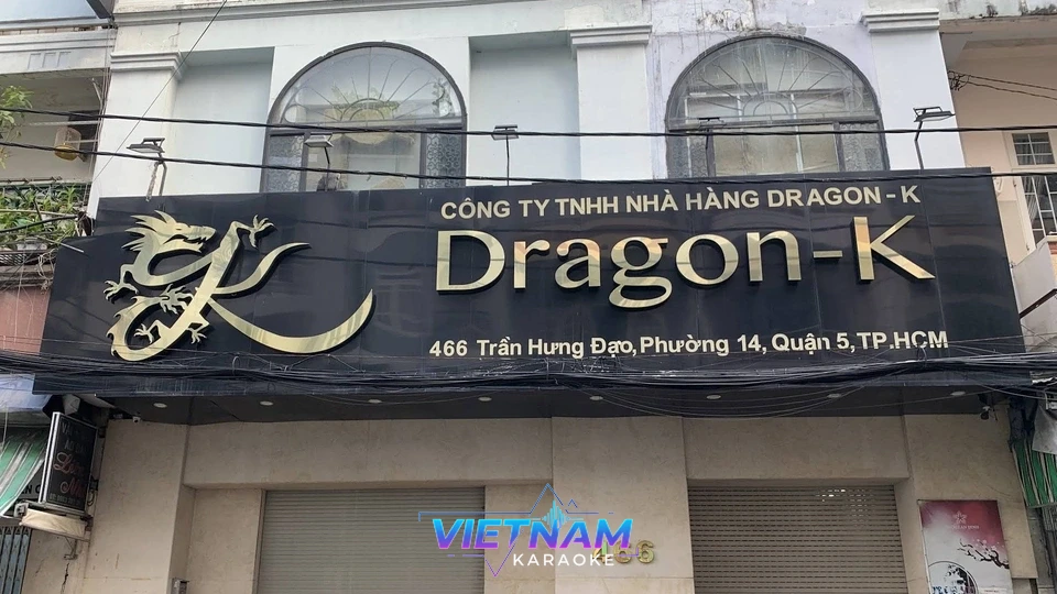 드래곤K 가라오케 건물 주간 정면 사진