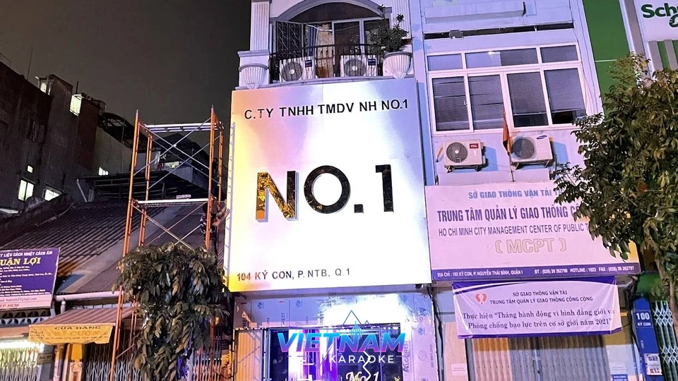 넘버원 가라오케 건물 외관