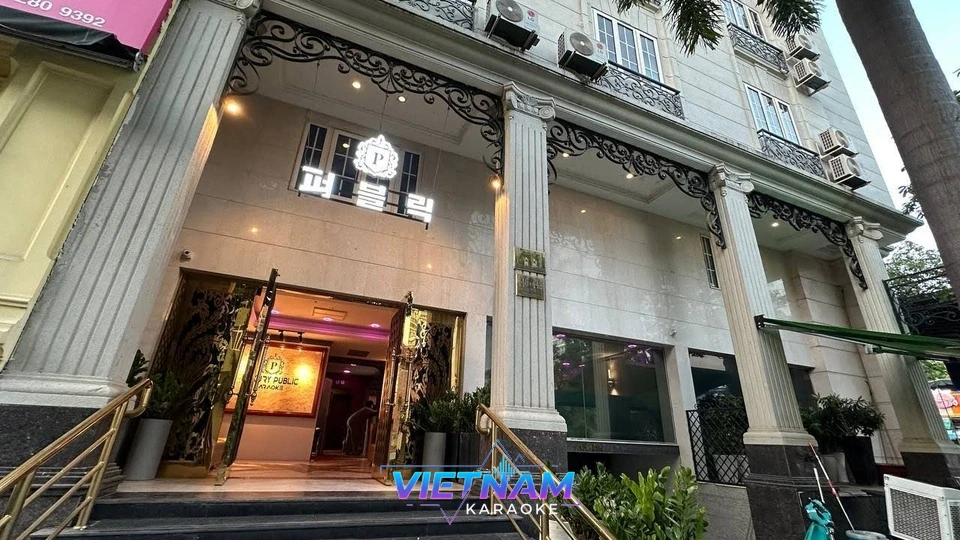 퍼블릭 가라오케 건물 외부 입구